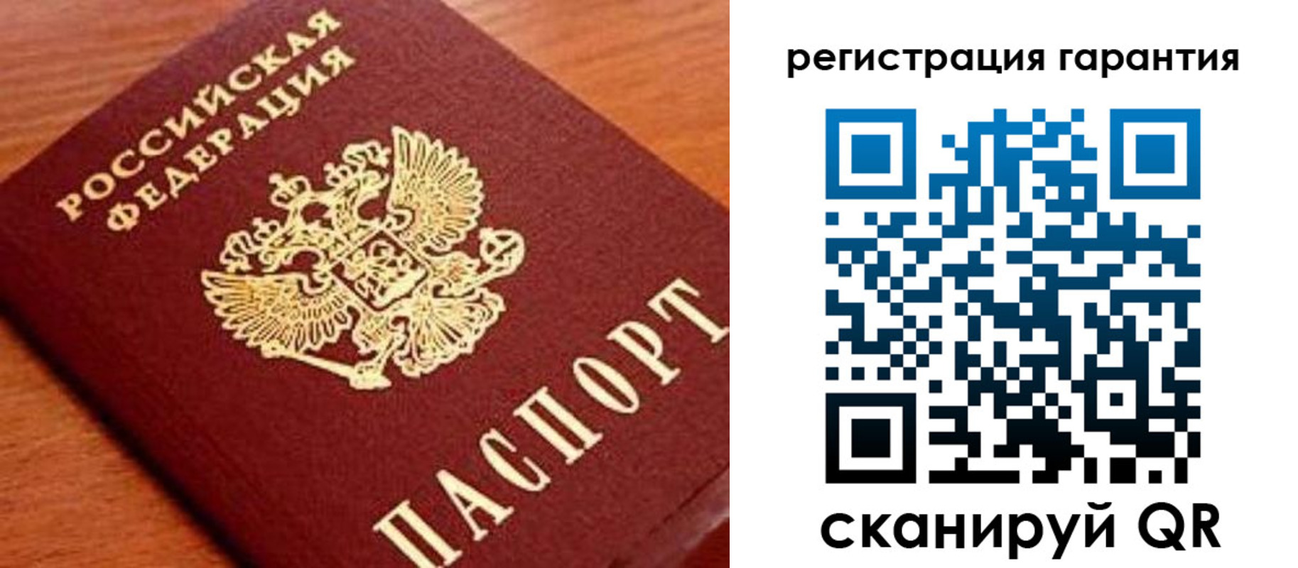 купить прописку в Гвардейске